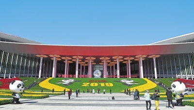 以習(xí)近平同志為核心的黨中央2019年治國理政評述