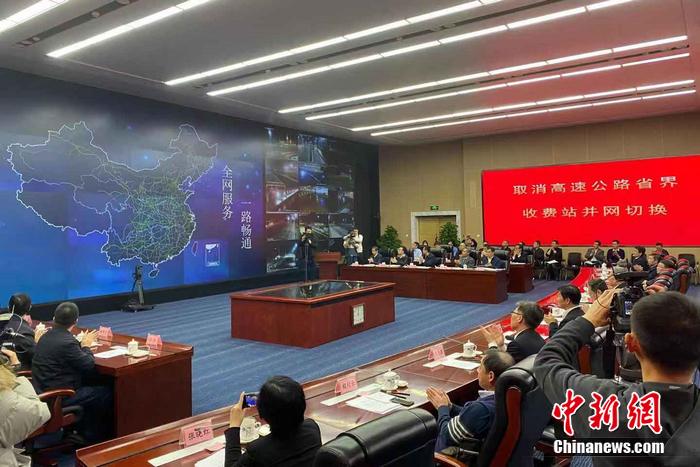 交通部:1月1日起全國487個高速省界收費站全部撤銷