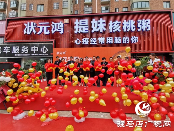 愛心送粥情暖臘八 狀元鴻提妹核桃粥慰問一線執(zhí)勤民警、輔警