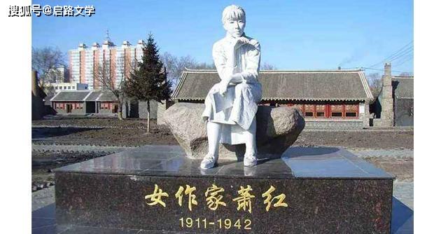 蕭紅一段寓意深長的語錄，富有哲理，早日讀到，早日不后悔！ 