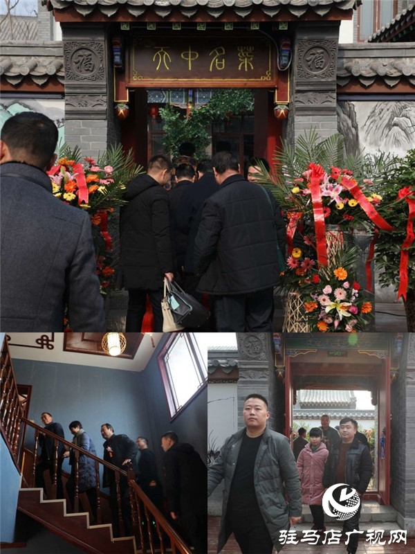 天中名菜私房菜館盛大開(kāi)業(yè)致力于打造天中有特色、好味道的豫菜標(biāo)桿