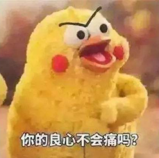 都2020年了，這種辣眼劇怎么還沒滅絕 