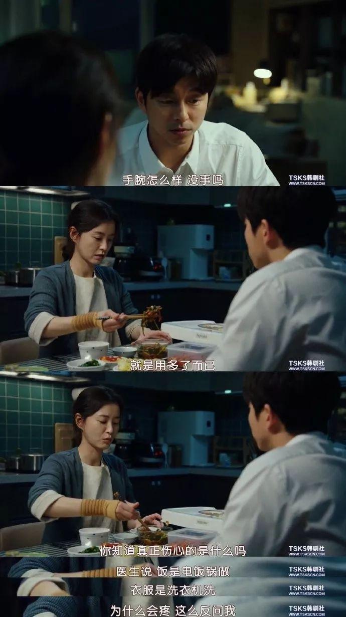 被羞辱、被抵制，這部韓國(guó)電影，曝光多少東亞女性不為人知的生活 