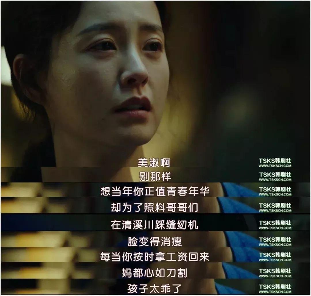 被羞辱、被抵制，這部韓國(guó)電影，曝光多少東亞女性不為人知的生活 