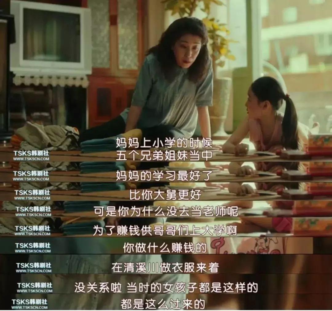 被羞辱、被抵制，這部韓國(guó)電影，曝光多少東亞女性不為人知的生活 