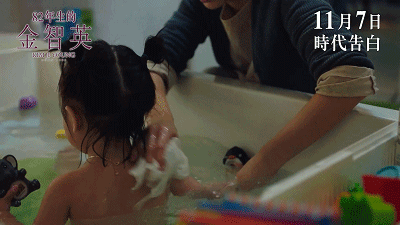 被羞辱、被抵制，這部韓國(guó)電影，曝光多少東亞女性不為人知的生活 