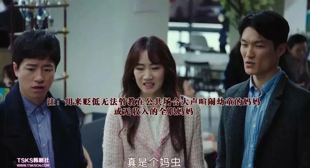 被羞辱、被抵制，這部韓國(guó)電影，曝光多少東亞女性不為人知的生活 