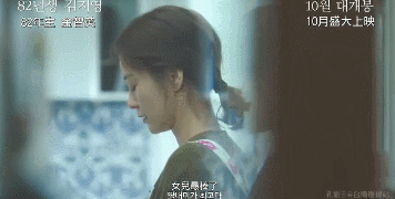 被羞辱、被抵制，這部韓國(guó)電影，曝光多少東亞女性不為人知的生活 