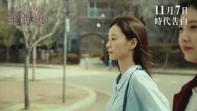 被羞辱、被抵制，這部韓國(guó)電影，曝光多少東亞女性不為人知的生活 