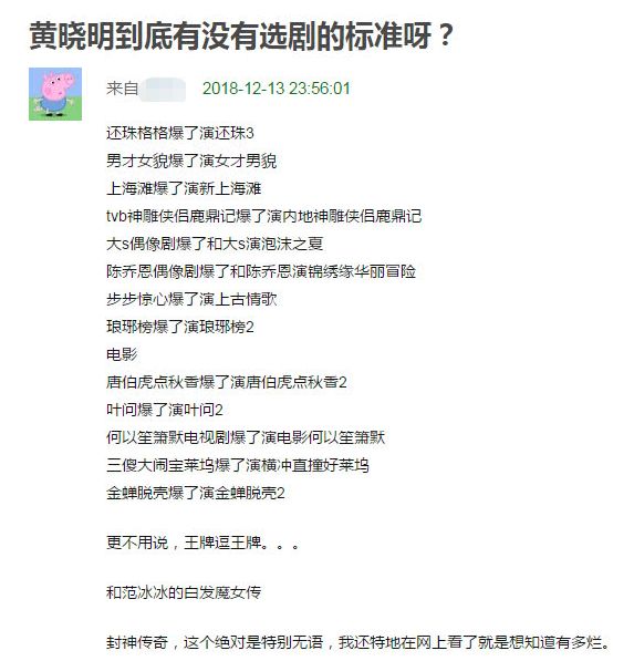 耽改101，誰會(huì)成為下一個(gè)爆款？ 