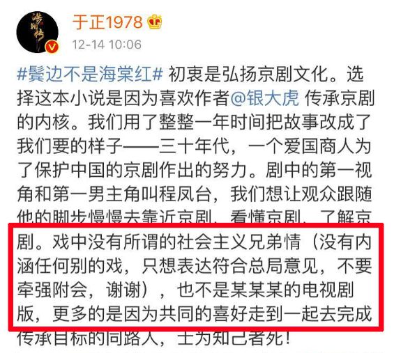 耽改101，誰會(huì)成為下一個(gè)爆款？ 