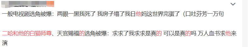 耽改101，誰會(huì)成為下一個(gè)爆款？ 