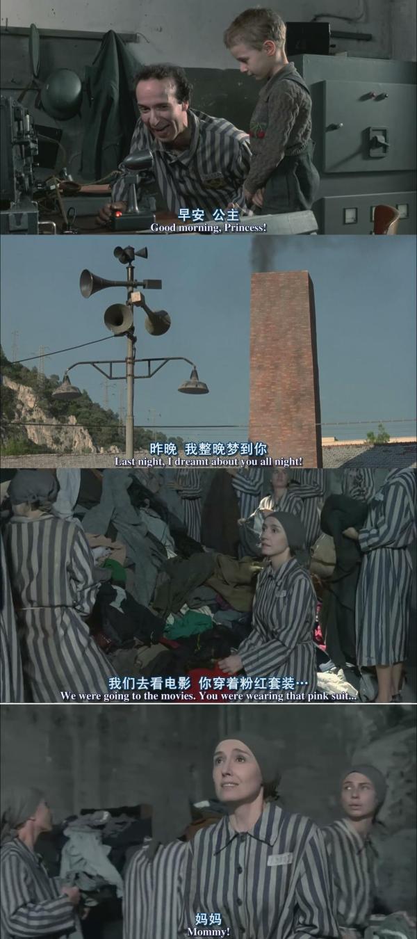 《美麗人生》：美麗的人生到底該是什么樣呢？