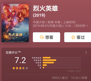 耽改101，誰會(huì)成為下一個(gè)爆款？ 