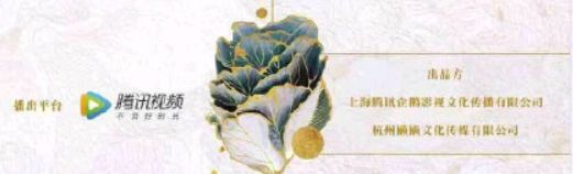 耽改101，誰會(huì)成為下一個(gè)爆款？ 