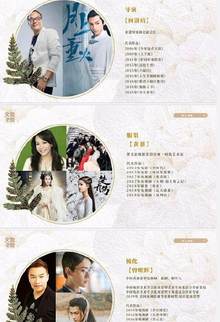 耽改101，誰會(huì)成為下一個(gè)爆款？ 