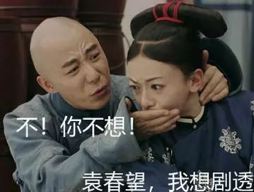 耽改101，誰會(huì)成為下一個(gè)爆款？ 