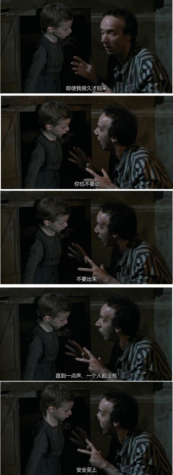 《美麗人生》：美麗的人生到底該是什么樣呢？