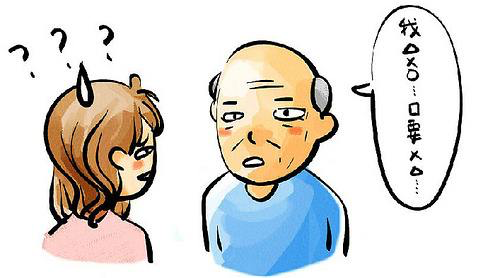 想知道自己有沒有卒中風險？內(nèi)有自測題