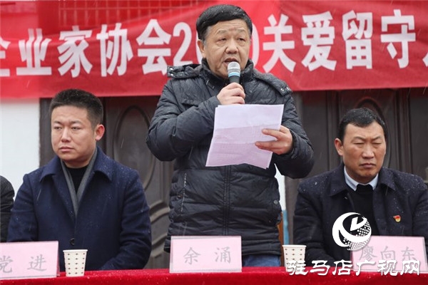 駐馬店市科技局聯(lián)合駐馬店市企業(yè)家協(xié)會(huì)深入金鋪鎮(zhèn)俄莊小學(xué)開展關(guān)愛留守兒童新春捐贈(zèng)活動(dòng)