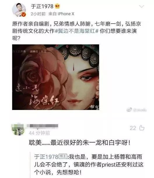 耽改101，誰會(huì)成為下一個(gè)爆款？ 