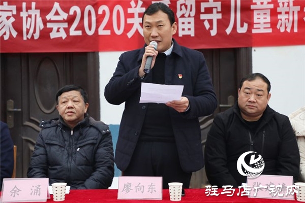 駐馬店市科技局聯(lián)合駐馬店市企業(yè)家協(xié)會(huì)深入金鋪鎮(zhèn)俄莊小學(xué)開展關(guān)愛留守兒童新春捐贈(zèng)活動(dòng)