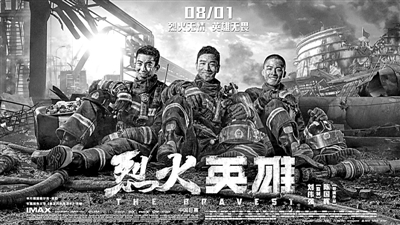 2019中國(guó)電影:主流價(jià)值的時(shí)尚引領(lǐng)
