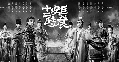 2019年中國(guó)電視?。簳r(shí)代發(fā)展的鮮活注腳