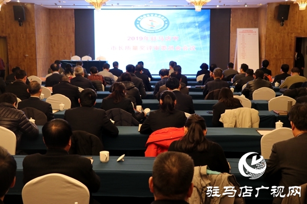 駐馬店15家企業(yè)參評2019年度市長質(zhì)量獎