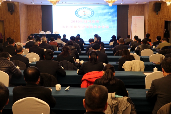 駐馬店15家企業(yè)參評(píng)2019年度市長(zhǎng)質(zhì)量獎(jiǎng)