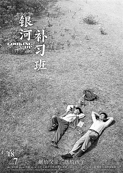 2019中國(guó)電影:主流價(jià)值的時(shí)尚引領(lǐng)