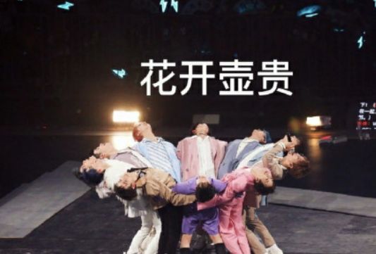 耽改101，誰會成為下一個爆款？ 