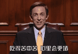 摳門男孩曾國藩，做他的女人真是太慘了