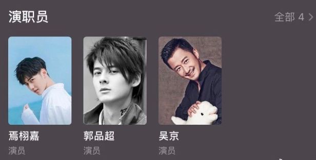 耽改101，誰會成為下一個爆款？ 