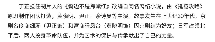 耽改101，誰會成為下一個爆款？ 