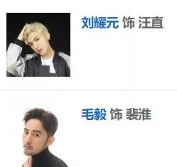 耽改101，誰會成為下一個爆款？ 