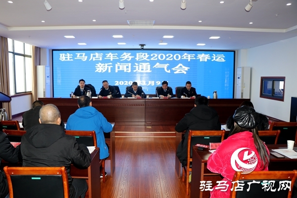 2020年春運(yùn)1月10日開始首開駐馬店西到深圳北廣州南高鐵