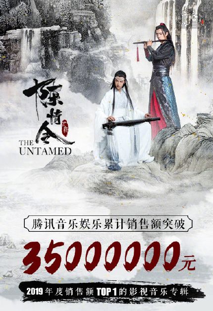 耽改101，誰會成為下一個爆款？ 