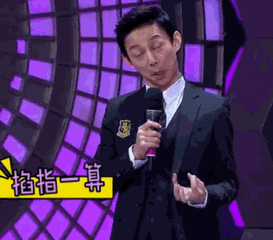 耽改101，誰會成為下一個爆款？ 