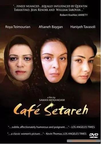 伊朗姑娘們的日?？範?，就發(fā)生在兩三厘米的頭發(fā)上