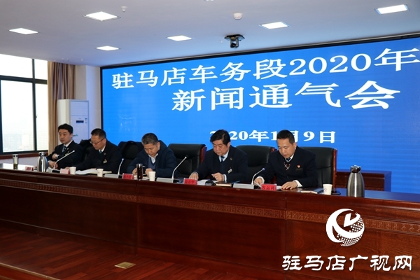 2020年春運(yùn)1月10日開始首開駐馬店西到深圳北廣州南高鐵