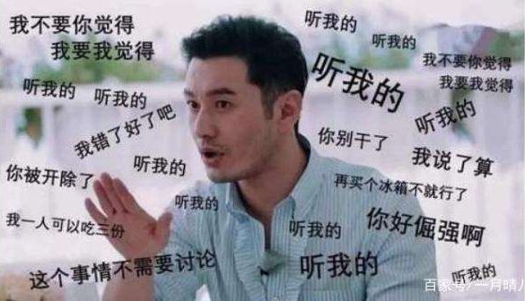 耽改101，誰會成為下一個爆款？ 