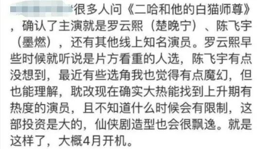 耽改101，誰會成為下一個爆款？ 