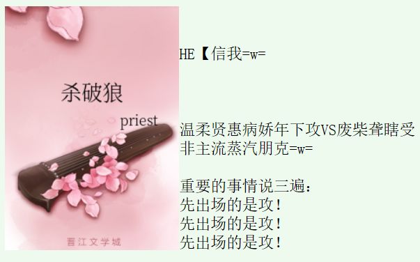 耽改101，誰會成為下一個爆款？ 