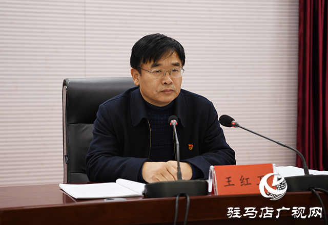 駐馬店市召開市直機(jī)關(guān)2019年度黨建述職評(píng)議會(huì)議