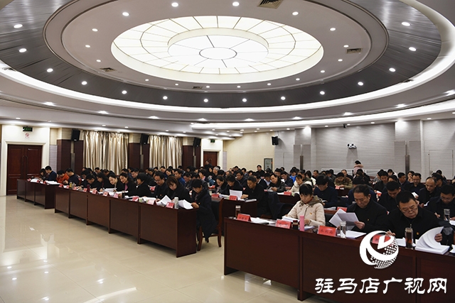 駐馬店市召開市直機(jī)關(guān)2019年度黨建述職評(píng)議會(huì)議