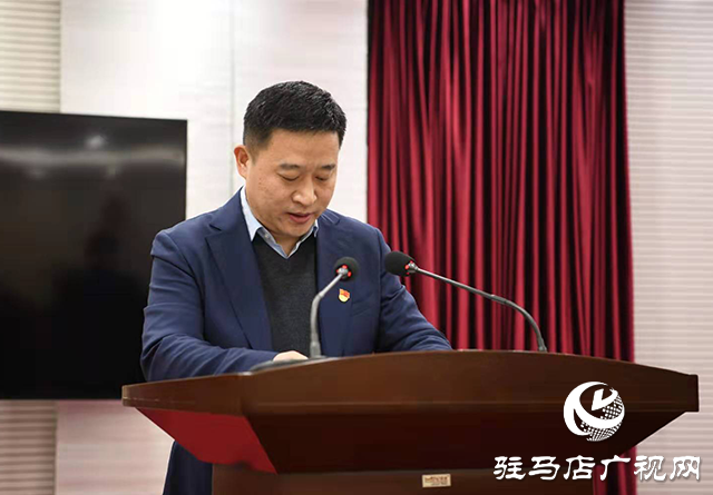 駐馬店市召開市直機(jī)關(guān)2019年度黨建述職評(píng)議會(huì)議