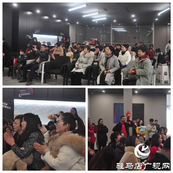 2019-2020樊登讀書(shū)駐馬店“悅讀·幸福·家”年度盛典隆重舉行