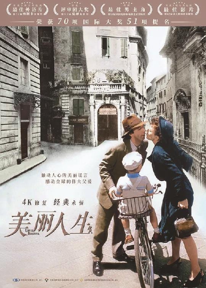 春節(jié)臨近，20部影片“搶跑道” 口碑電影跑贏“最擁擠”周末