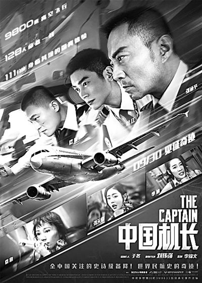 國(guó)產(chǎn)電影:口碑鑄就票房繼續(xù)扛鼎市場(chǎng)